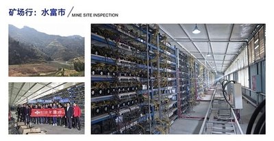 Panoramic view of a European mining farm with rows of hosting mining machines