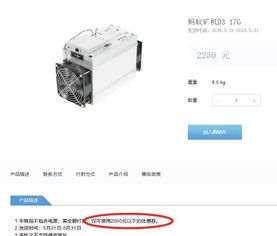 A powerful Bitcoin mining rig in action